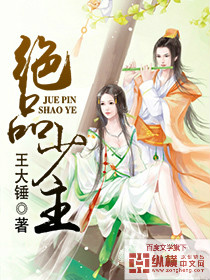 伏天
