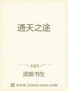 如何作爱