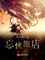 跪趴粗壮承受着前后的夹击