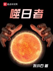 纲手小说