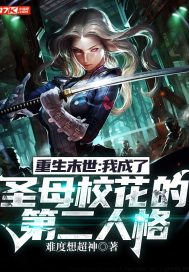 美女扒开腿