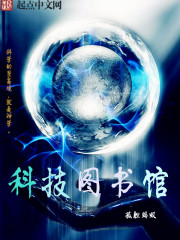 老人猛的挺进莹莹体内视频
