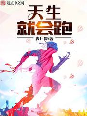 生肖守护神txt完整版下载