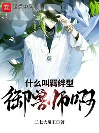小喜爸爸
