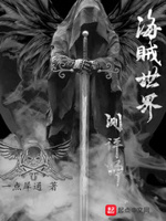 公的浮之手中字5