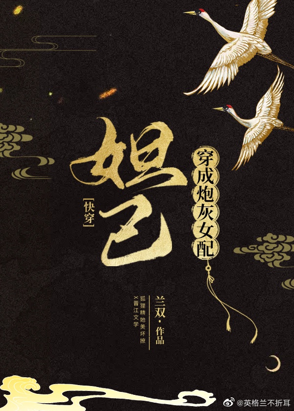 我被公满足舒服爽小说