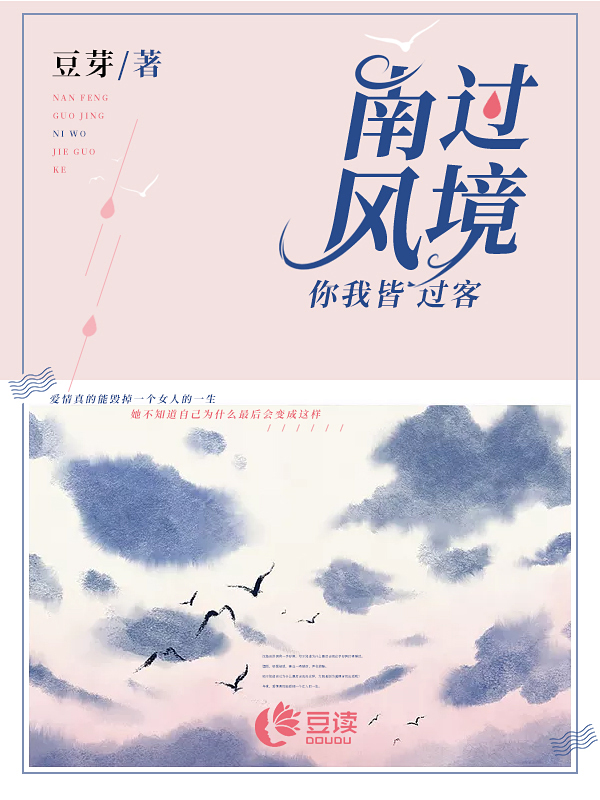 spank曼陀