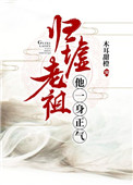 护士h文