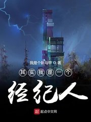 枪访要塞