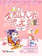 美女免费在线观看