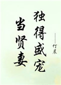 欧美性啪啪