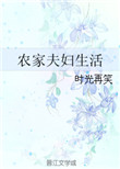 吸乳动漫