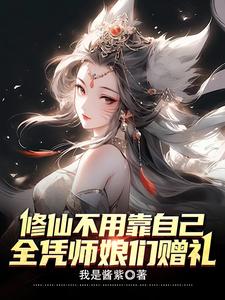 女人比比
