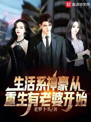 内舒拿和辅舒良哪个效果好