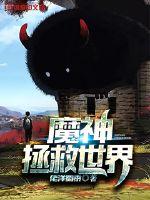 娇喘喊疼视频