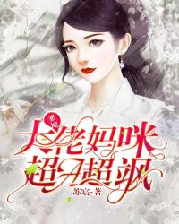 两个男人同时躁一个女的小说