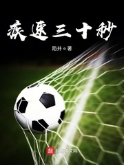 古惑仔4战无不胜国语