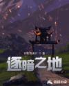 新鲜
