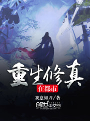 四合院:我住后院带小院
