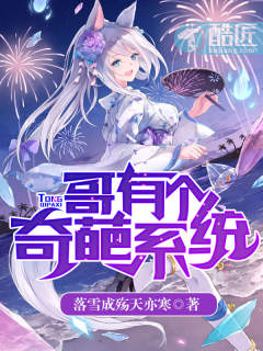 双性两腿大开揉捏花蒂