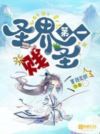 交换美妇系列15部分