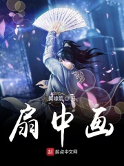 吾凰在上漫画全集免费