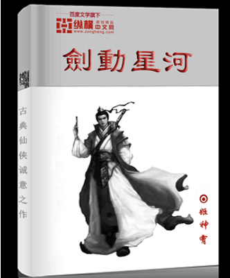 神医五小姐漫画