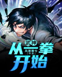 我吃哺乳老师的奶水