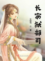 夺路而逃电影