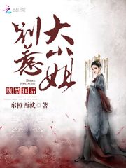 天天干狠狠