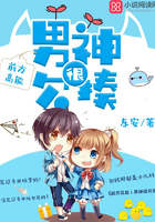 永不退缩1