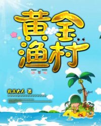 兔牙喵喵喵视频