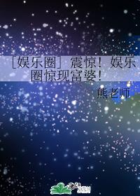 洗曜屋