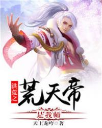 温初霍北琛小说免费看