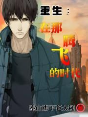 阿凡达国语版在线高清观看免费