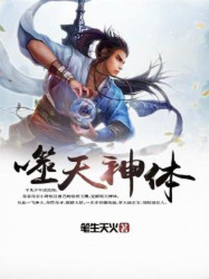 巴尔扎克和小裁缝