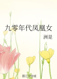 jyzz日本中国免费