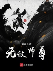 药命时空