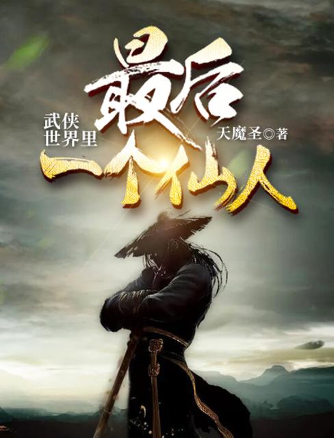 枫可怜巅峰之作