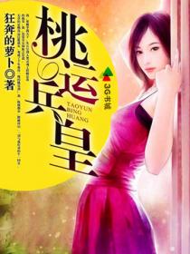 胡军孤军英雄的电视剧全集
