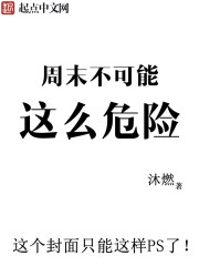 开发三味7272在线观看