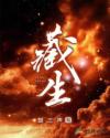 美少的哀羞全集txt下载