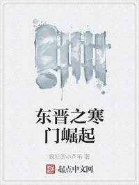 《炮灰炉鼎要修仙》免费阅读