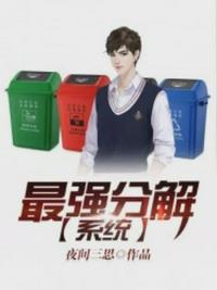 中国驻以色列大使