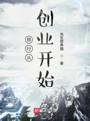 艳香迷醉小说