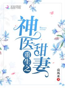 办公室的共享玩具