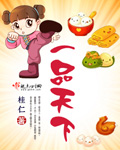 潜龙突围