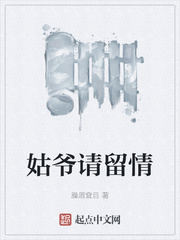 福艳之都市后宫