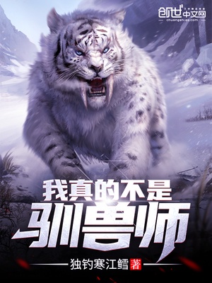 雪中