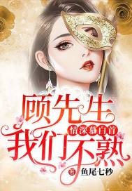 顶级暴徒笔趣阁免费阅读